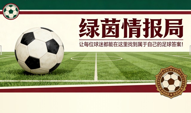 bob半岛体育官方网站-专访 - 安东尼·卡奇（美因茨）：“与昔日斯特拉斯堡有许多共同点”